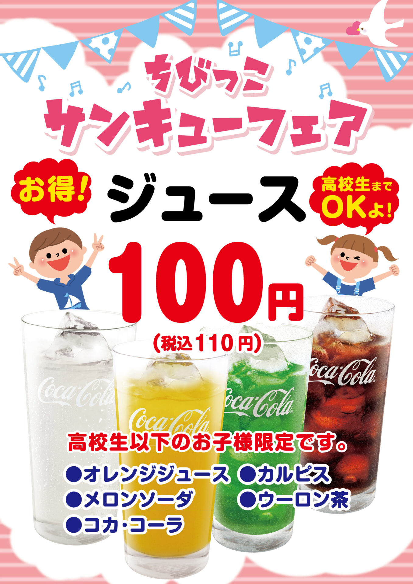 麺や 廣